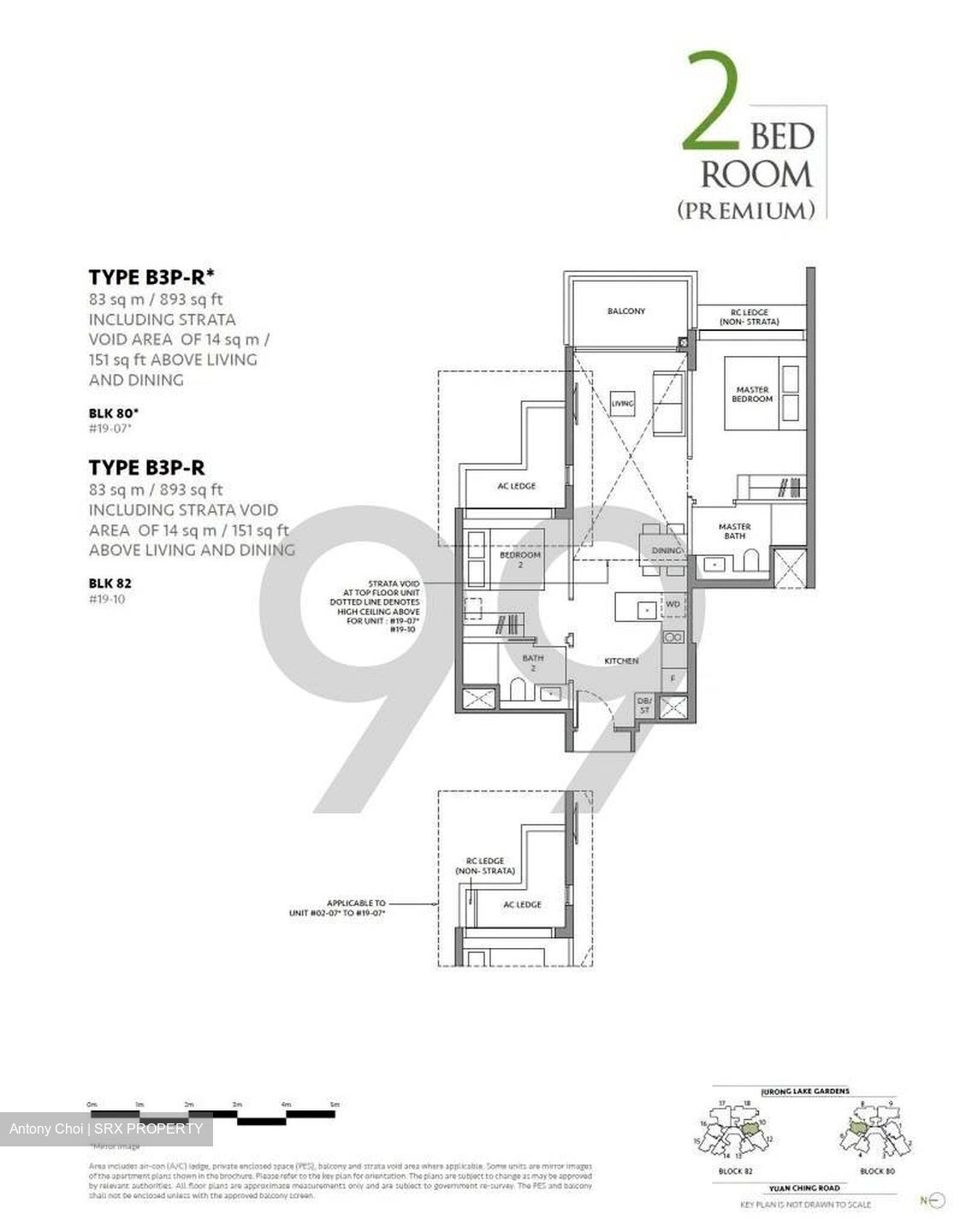 The LakeGarden Residences (D22), Condominium #414918041